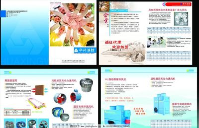 企業畫冊圖片廣告國內代理服務 專業助力品牌視覺營銷