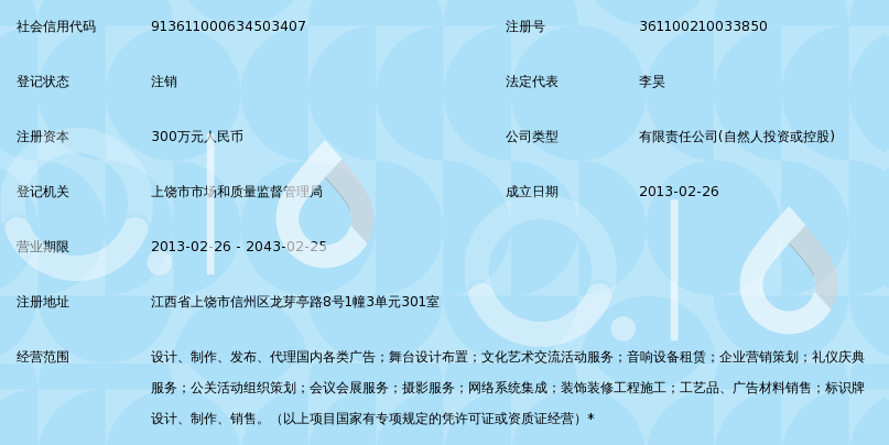 江西新思維文化傳媒 專業廣告國內代理服務的引領者